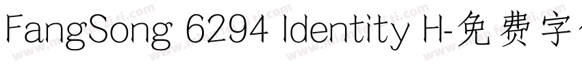 FangSong 6294 Identity H字体转换
